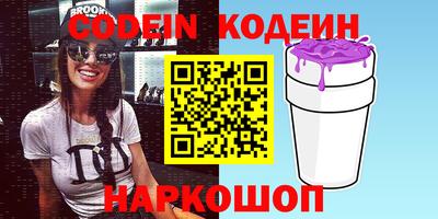 экстази Донецк