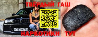 кокаин Беслан