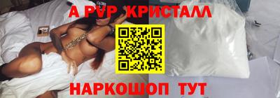 скорость mdpv Дубна