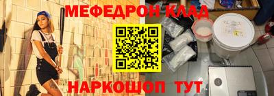 скорость mdpv Донской