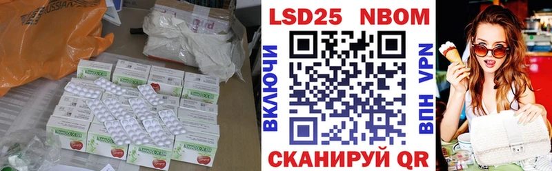 LSD-25 экстази кислота  Миасс 