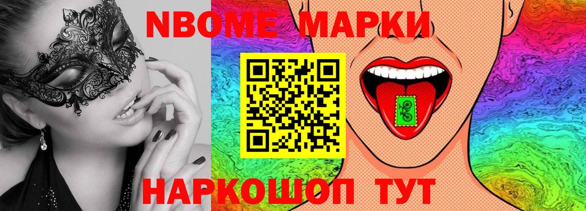 Миасс  ЛСД экстази ecstasy  LSD-25 экстази кислота  Вход с VPN 