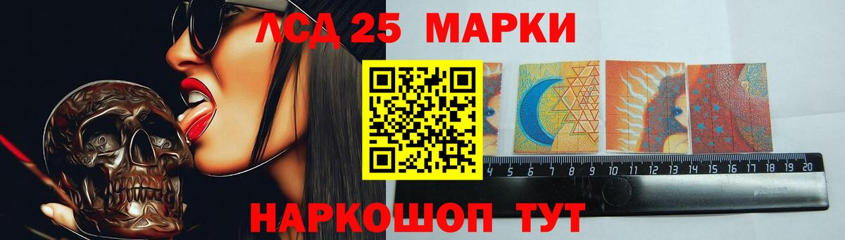 Лсд 25 экстази кислота  Лсд 25 экстази кислота  Миасс 
