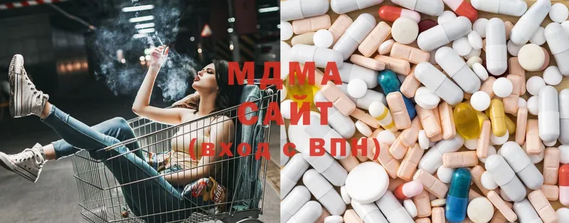 продажа наркотиков  Миасс  mega как войти  MDMA кристаллы 