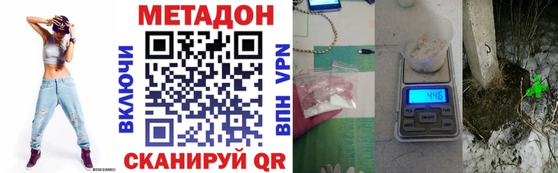 omg tor  Миасс  Метадон methadone 