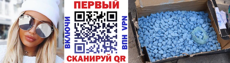 что такое наркотик Миасс Метамфетамин мет