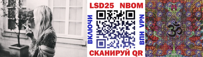 где можно купить Миасс Марки NBOMe 1,5мг