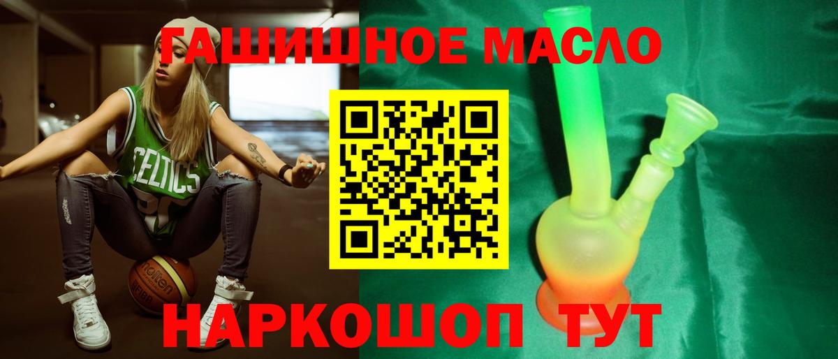 ТГК жижа  ТГК жижа  Вход с VPN  хочу   Миасс 