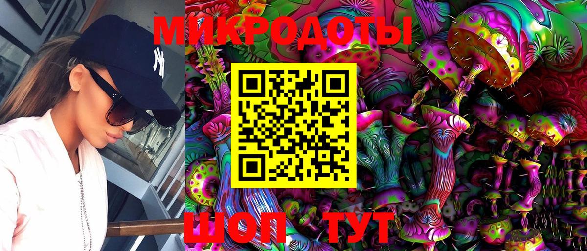 Миасс  Галлюциногенные грибы ЛСД  Вход с VPN 