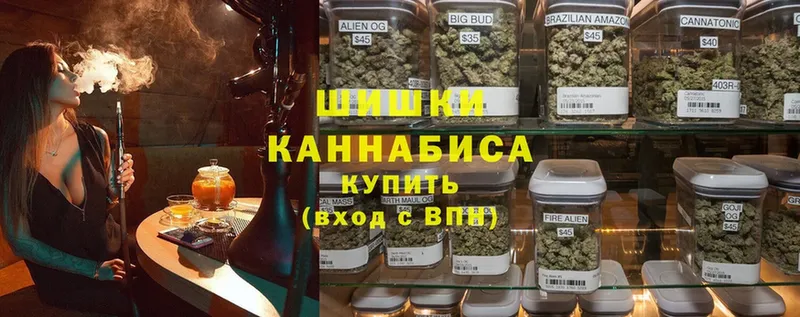 мега вход  Миасс  Бошки марихуана индика 