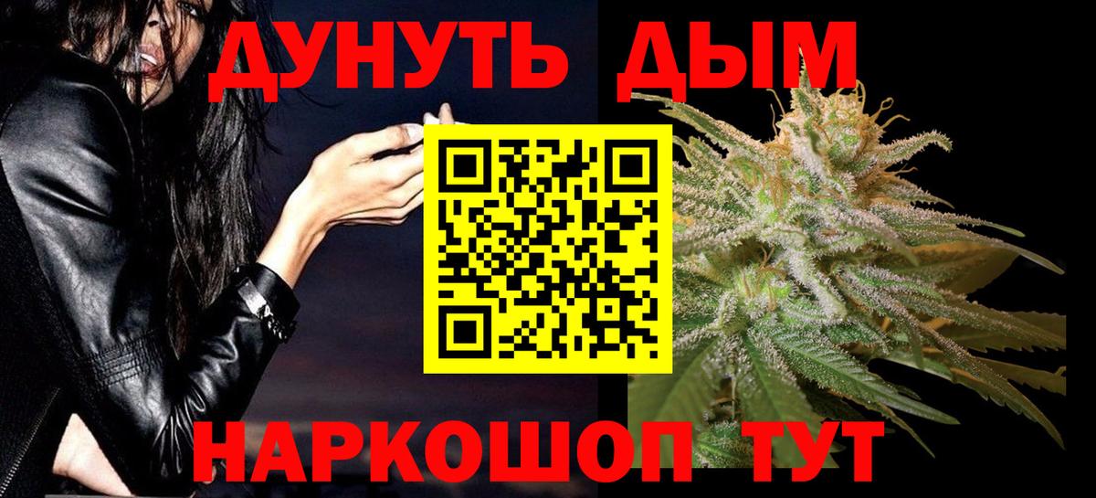 Шишки марихуана OG Kush  Канабис индика  Бошки марихуана гибрид  Миасс  Вход с VPN 