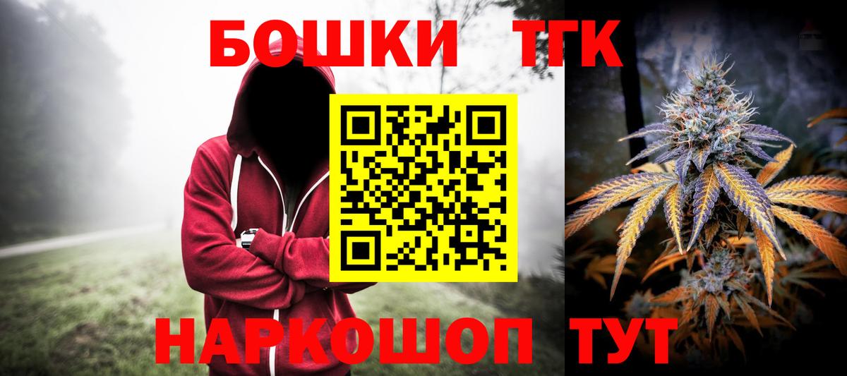 Шишки марихуана ГИДРОПОН Миасс