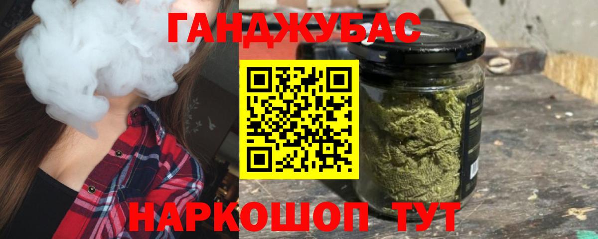 МАРИХУАНА VHQ Миасс