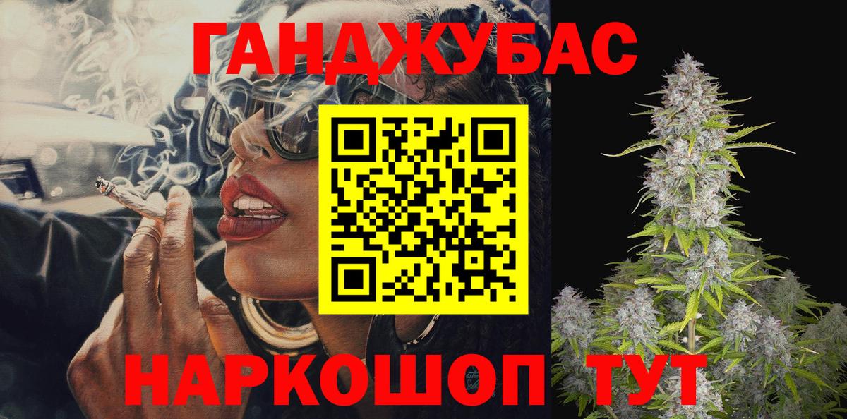 Бошки Шишки индика  Миасс  МАРИХУАНА семена  Канабис VHQ  Шишки марихуана план 